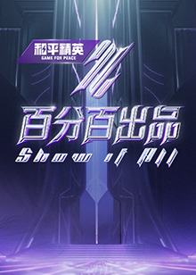 亚洲精品无码av人在线观看国产