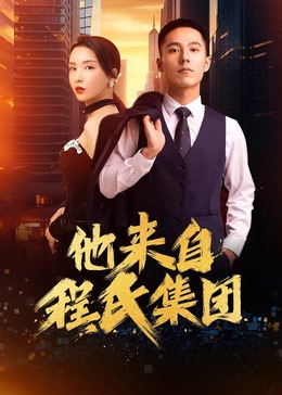 亚洲中文字幕久久无码网站