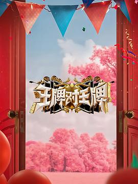 国产亚洲精品久久久久的角色