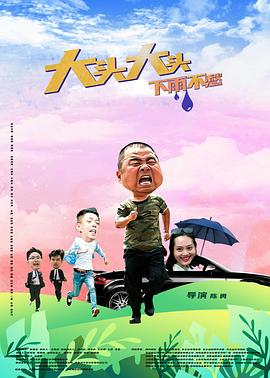 欧美一进一出抽搐大尺度视频