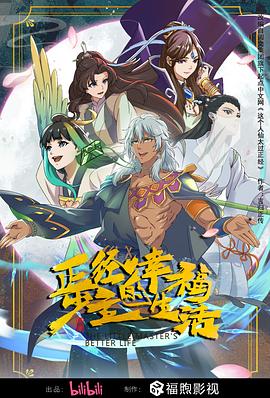 免费午夜爽爽爽www视频十八禁