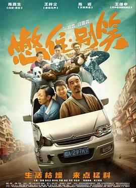 成人影片麻豆国产影片免费观看