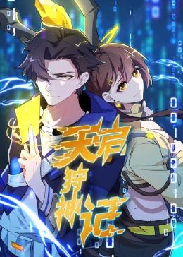 精品无码人妻一区二区三区品