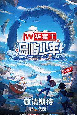 在线观看国产一区二区三区