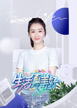 久久久久久久波多野结衣高潮