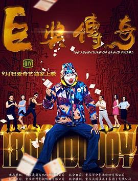 欧美日韩中文字幕不卡电影网