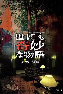 国产成人综合久久精品推最新
