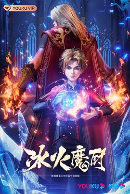 伊人色综合久久天天五月婷