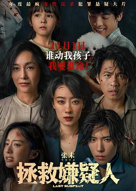 人人妻人人澡人人爽欧美精品