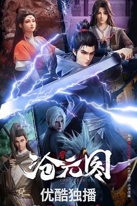 中文字幕无码不卡免费视频