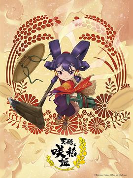 亚洲香蕉伊综合在人在线观看