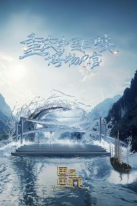 四虎影库在线永久影院免费观看