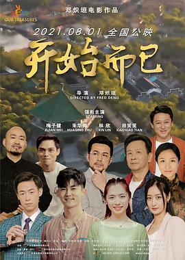 国产成人无码精品久久久露脸