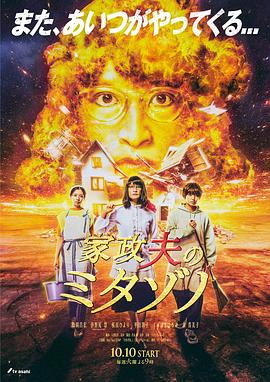 国产成人无码一区二区在线观看
