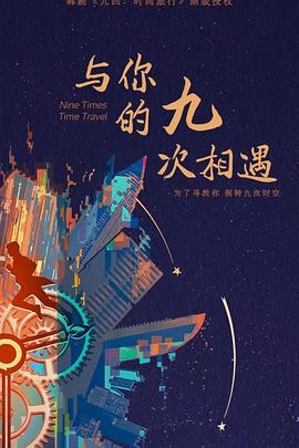 午夜爽爽爽男女免费观看影院