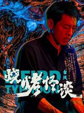 国产欧美精品一区二区三区-老狼