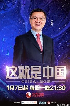 国产精品天天看大片特色视频