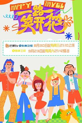 少妇太爽了在线观看免费视频