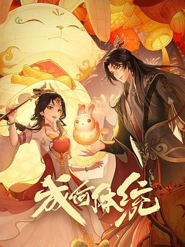 久久亚洲av成人无码国产电影