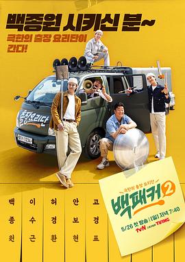 欧美日韩精品一区二区在线观看