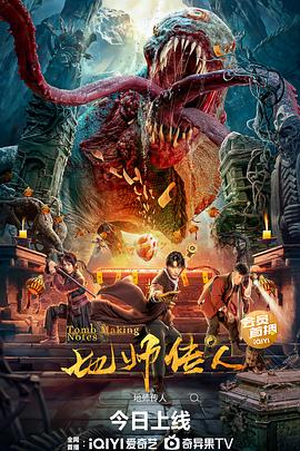 国产精品点击进入在线影院高清