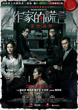 在办公室拨开老师内裤进入