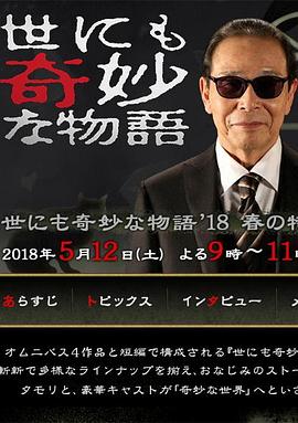 久久人妻xunleige无码