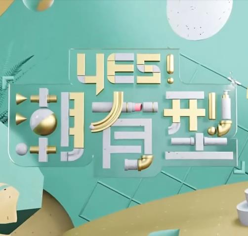国产又色又爽又黄的免费软件