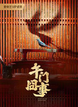 夜夜夜高潮夜夜爽夜夜爰爰